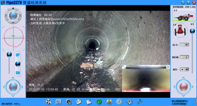 卡若管道CCTV检测专家-炜誉市政工程有限公司