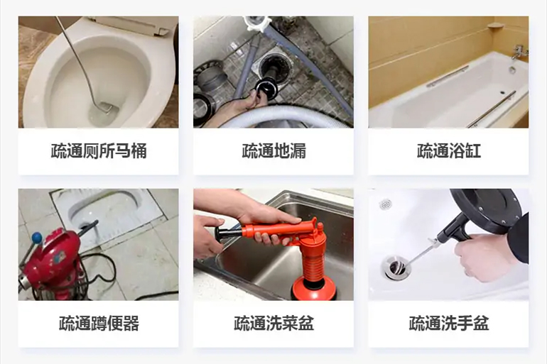 卡若下水道疏通电话【管道疏通】24h专业上门服务